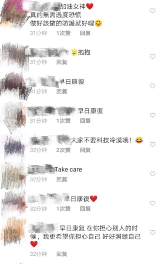 贾静雯病倒! 输液3天不见好转已痛到失声, 发文感慨人间冷漠
