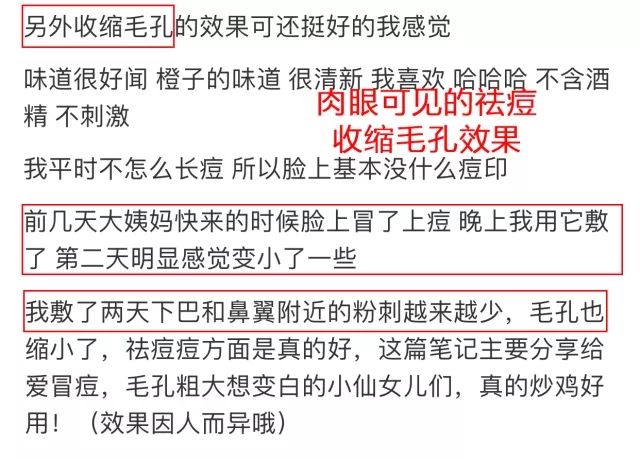 性价比逆天!大瓶好用的湿敷新宠，美白补水缩毛孔，0差评，上架就