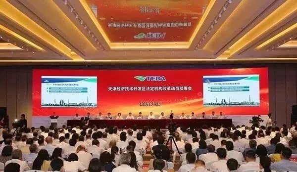 再见了，铁饭碗！编制全部取消！这里已实行！
