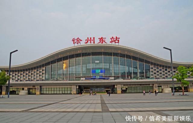  #徐州#江苏五大特等火车站，被徐州、南京瓜分