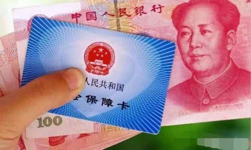  「基数」社保同时重复缴费，可以和并缴费，增高基数吗？看完心