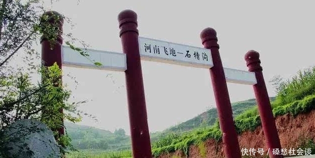  姑娘@河南村庄飞入湖北境内：吃湖北水，走湖北路，娶湖北姑娘