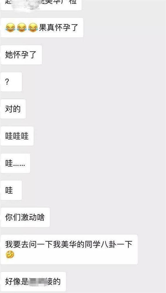 赵丽颖竟裹毛衣捂肚子，网友称冯绍峰曾陪同产检，医生曝年底完婚