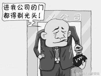 千防万防套路难防，深夜10分钟未回微信、吃的多都是公司辞退理由