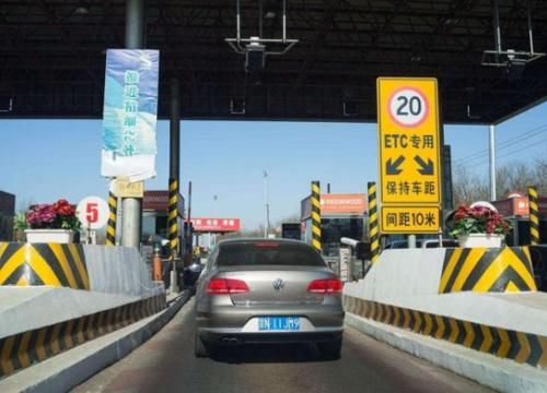 耐心等待11天，高速收费调整政策将实施，有车没车早知道为好！