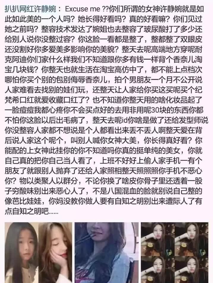 蹦迪女神温婉直播澄清没整容也不想当网红：比中500万彩票还难