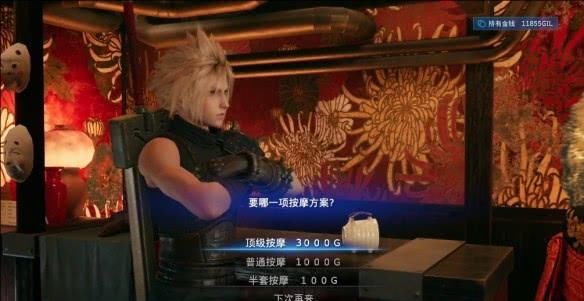 「即时动作」FF7RE如何用旧传统和新艺能,重塑曾经的感动