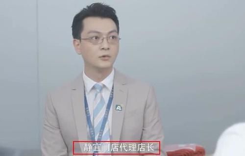  『店长』安家：鱼化龙极有可能黑化，看到这个画面，更加肯定了判断！