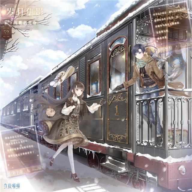  时装原画图中我们@奇迹暖暖：三周年主题活动即将来袭，大量时装曝光，快来限时获取