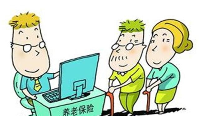 好消息！明年1月起“新社保”开始实施，这“三大变化”令人欣喜