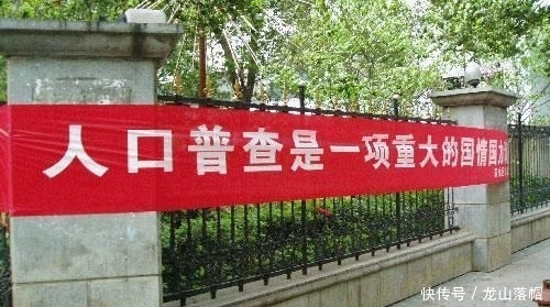  息息相关■2020年，人口普查开启！5大问题暴露，4项政策有变！