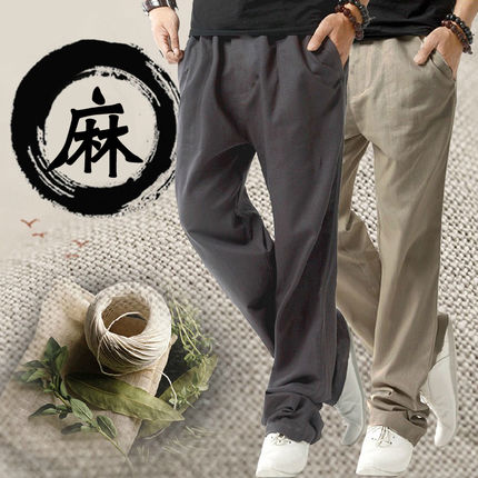 复古中国风，衣男天下旗舰店男士亚麻宽松休闲裤半价39.9元