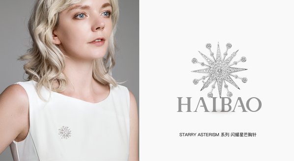 Yuanyin Jewelry 设计师珠宝品牌全新上线，打造时尚轻奢珠宝品牌