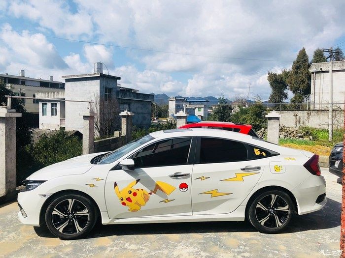  「汽车」爱上汽车十五年，键盘车神有了属于他的思域！