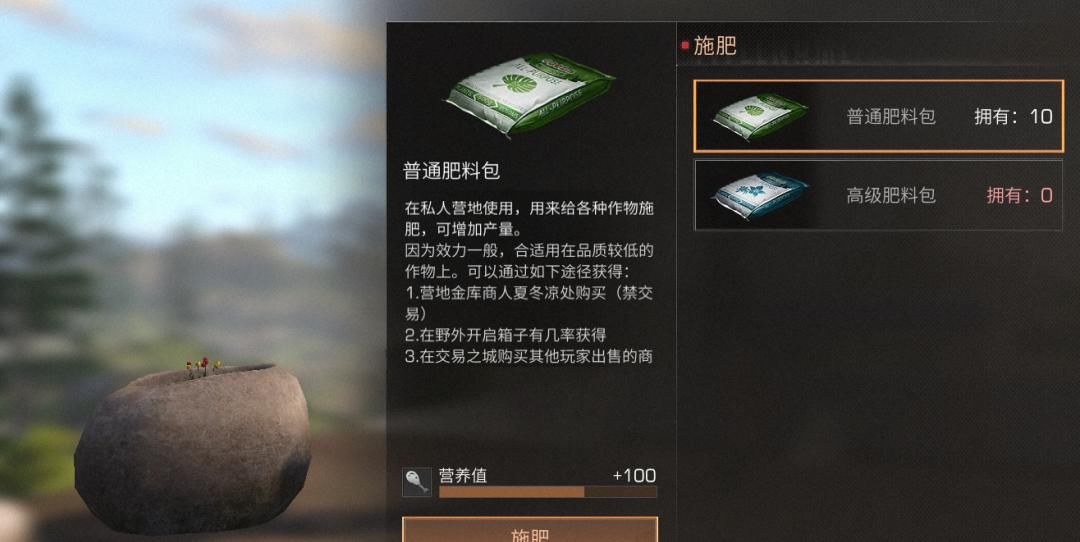  『幸存者们』明日之后：室内植物“长寿”，原来要靠这几步！