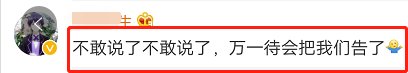李小璐夜宿门是造谣？唐嫣罗晋没分手？张雨绮不受离婚影响？包贝尔炒作无下限？张杰粉丝diss谢娜？