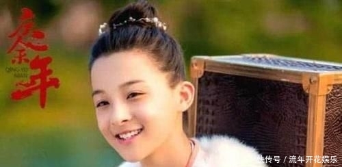  『出场』《庆余年》叶轻眉终于上线，出场自带仙气，是她来扮演的！