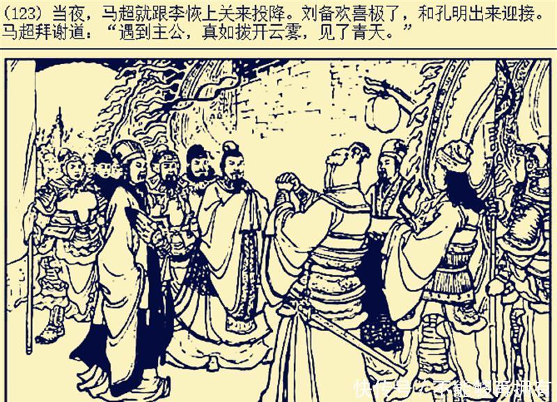 『父亲马超』马超的妻儿结局如何用一个“惨”字来形容