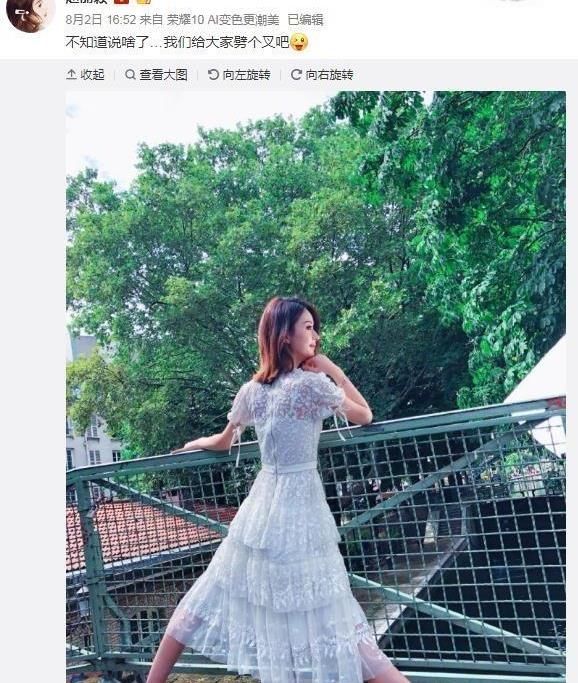 被网友偶遇衣着宽松 工作室否认怀孕 赵丽颖下场回击