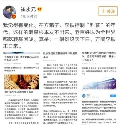 崔永元再晒铁证，证明大家都被这两人骗了，这两个人要完了吗