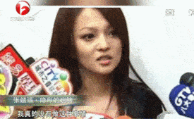 何洁儿子被恶意造谣:多少丑陋闹剧正重复发生