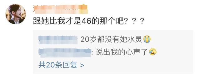 46岁黎姿宛如20岁少女，皮肤白皙紧致没有皱纹，走路霸气超有范