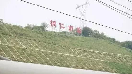 中国最坑的六大火车站，下车后发现自己在农村，离市区上百公里