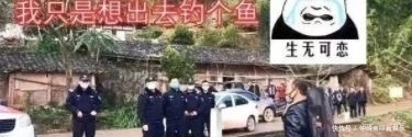 何去何从■钓鱼惹祸了,围追堵截,渔具没收,钓鱼人何去何从