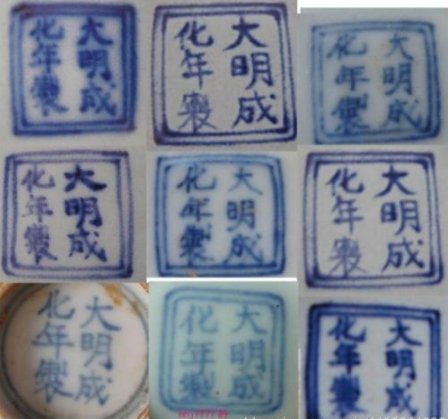 吃透@关于成化青花鉴定四要素,别说你懂,吃透这几点才算懂