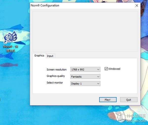 游戏少女的日常 篇五:正版汉化乙女游戏福利:《命运九重奏》PC高清移植汉化版晒单