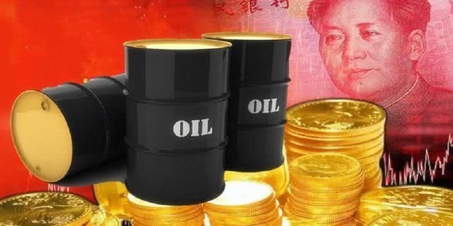 刚宣布油价最大涨幅,中国拟用人民币大量买石