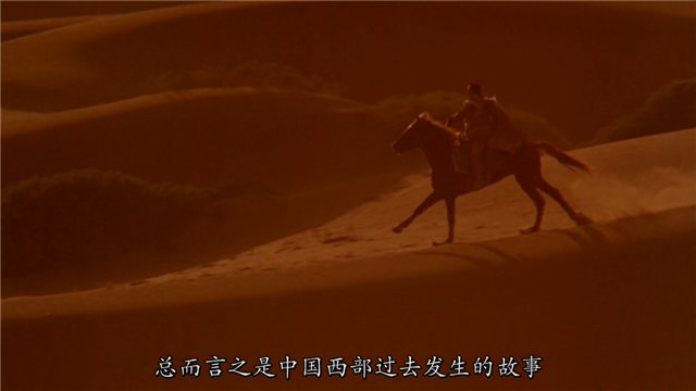  武侠片@1991年，140万拍成的内地武侠片丰碑之作，对周星驰影响很深