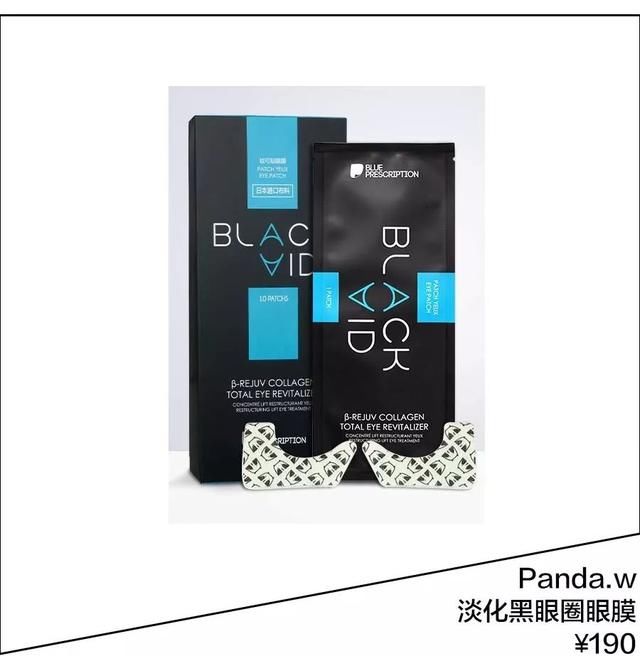 还在用最贵的化妆品熬最晚的夜？范冰冰阚清子教你如何精致地熬夜