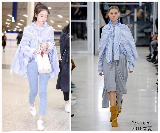 张雪迎何仙姑一件衣服居然四只袖子，却不如王源穿同品牌T恤抢眼