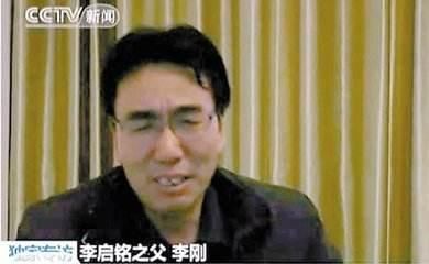 我爸是李刚，说这句话的人已经出狱了，真相还原才知道他被冤枉了