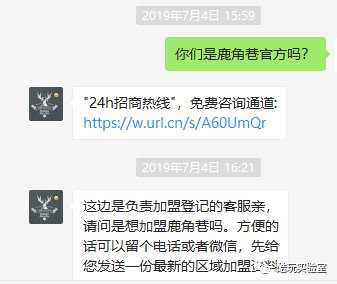 「 听说」97%都是冒牌的,你被“假网红”骗过吗?听说北京的网红店