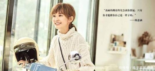 陈意涵微博高调宣布怀孕，网友太直接了吧，未婚先孕，丢脸！