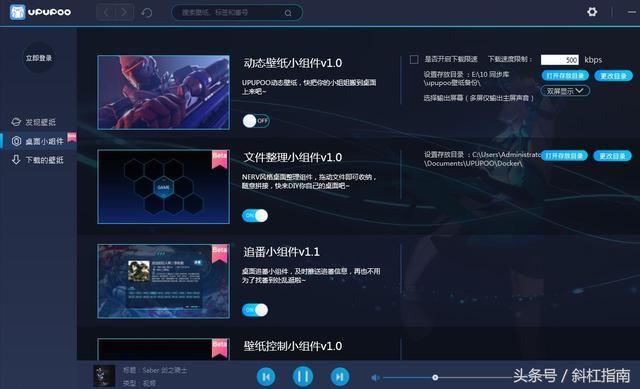 想要炫酷且高效的电脑桌面，试试这2个视频桌面软件，非常惊艳！