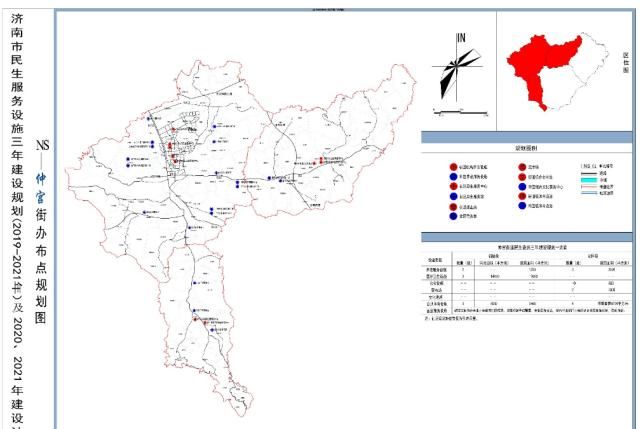 『公布』济南民生设施三年建设规划公布!