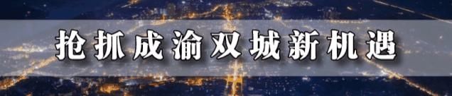 『正兴农业公司』全国仅10个!“彭山模式”创国标!