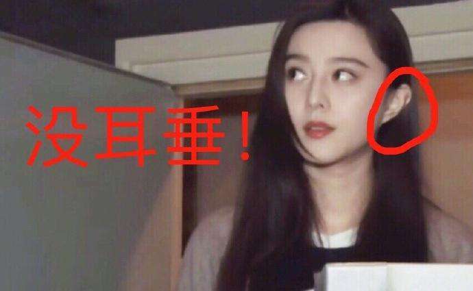 范冰冰出事李晨并未回应，黄毅清又加了一把火，不知李晨什么心情