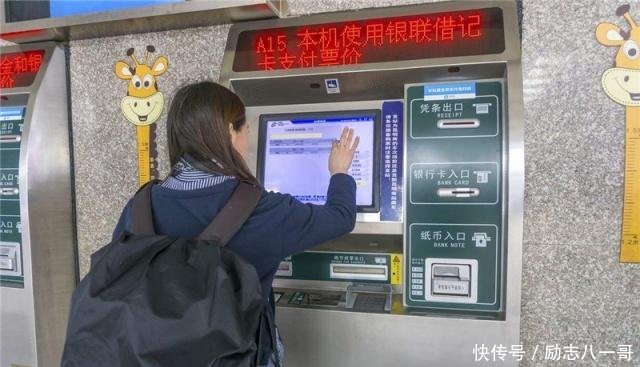 坐高铁时，为何网上已经没票，但高铁上却有很多空位乘务告诉你