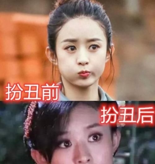  敬业|有种敬业叫“剧中扮丑”，躲过了杨幂，躲过了颖宝，看到图4：膜拜大佬