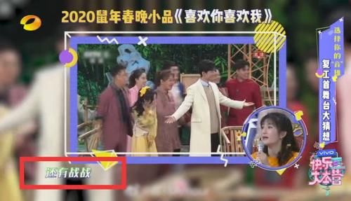  「快本荧屏」肖战风波后首现荧屏！谢娜第一个敢在快本cue肖战，粉丝感动泪奔