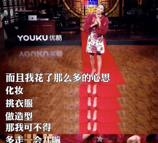 又一个牺牲者,张雨绮撞衫热巴被衬托得虎背熊腰?