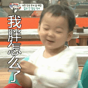 女生标准体重表来了!请妹子们对号入座