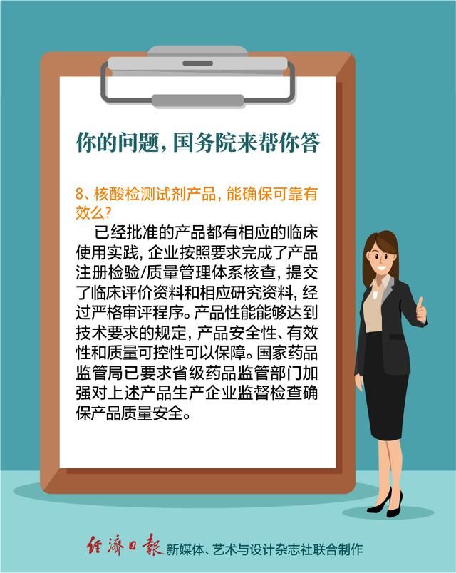 防控|防控疫情，国务院发布会解答了你眼下最关心的问题