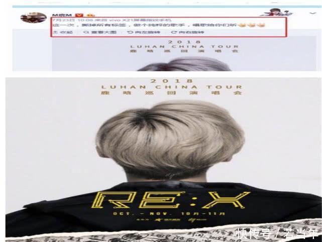 鹿晗发了条微博, 疑似分手引热议, 被陈赫转发后网友们表示很激动