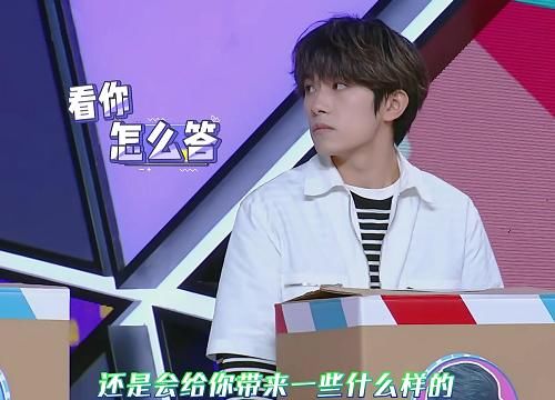  [宝宝]快本：张雨剑猜礼物，谁注意旁边千玺的表情，是个好奇宝宝