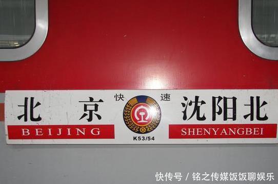  直达@中国最特殊的火车：全是卧铺，727公里一站直达